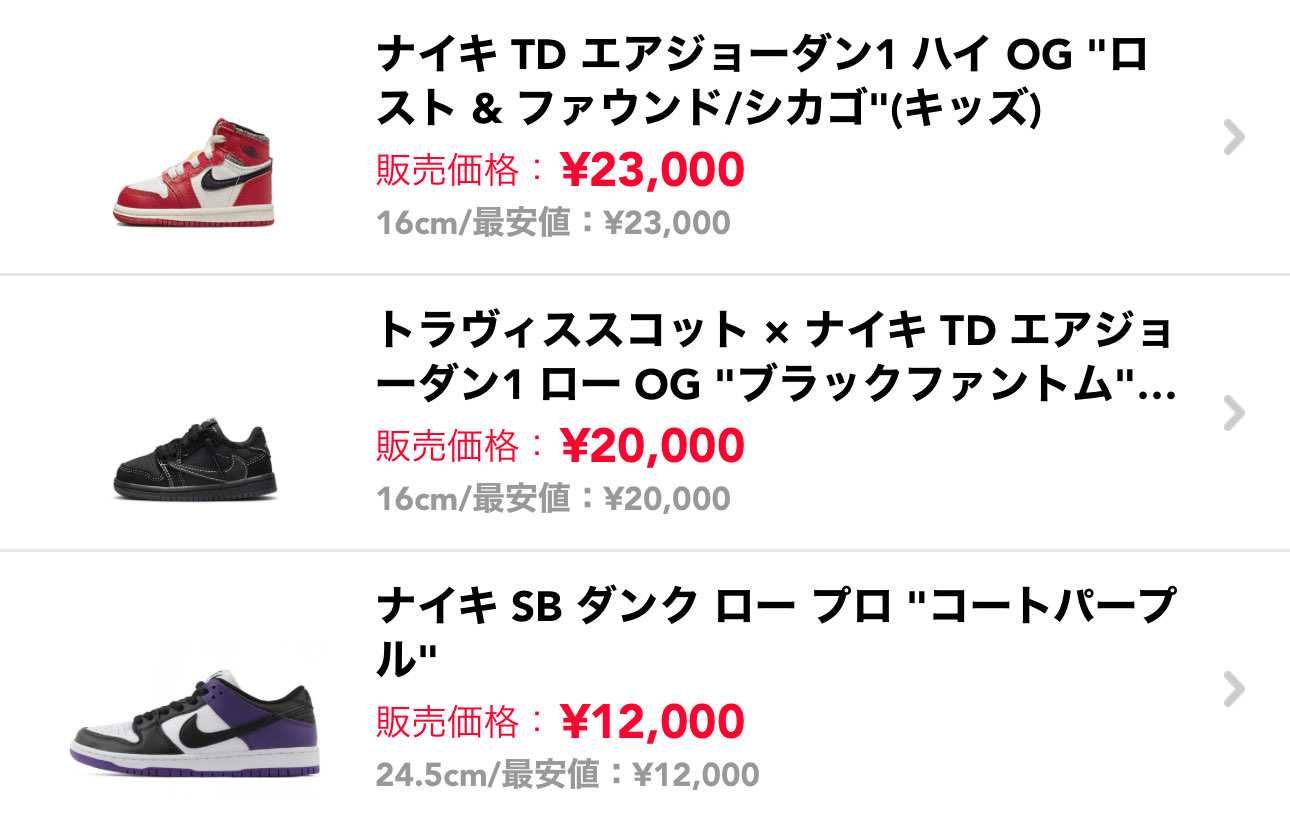 中古出品中です。
よろしくお願いします。