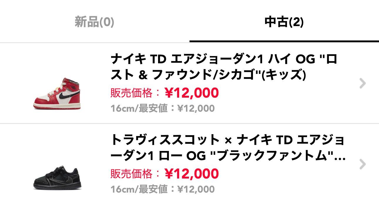 残りこちらのみです。
今日、明日で発送できます！
お早めにどうぞ！