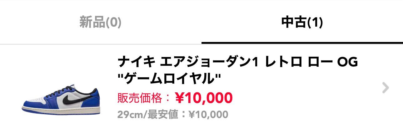 今日購入して頂ければ本日発送いたします。
ご検討中の方よろしくお願いします。