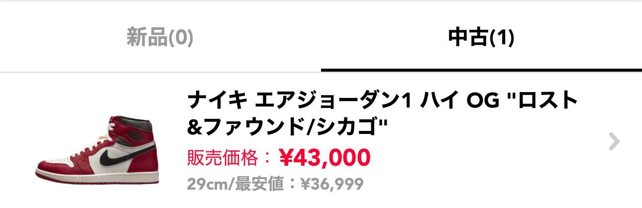 残りシカゴのみです。
明日一緒に発送できます。
ご検討中の方よろしくお願いし