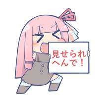 てん