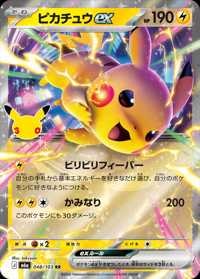 ピカ⚡️(出品者)