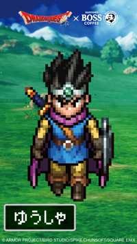 魔神の勇者