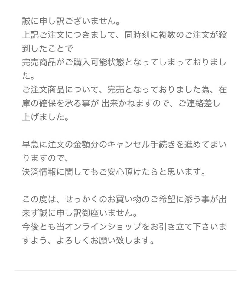 は？
Unionさんこれはないっすよ....
めちゃしょげるわ