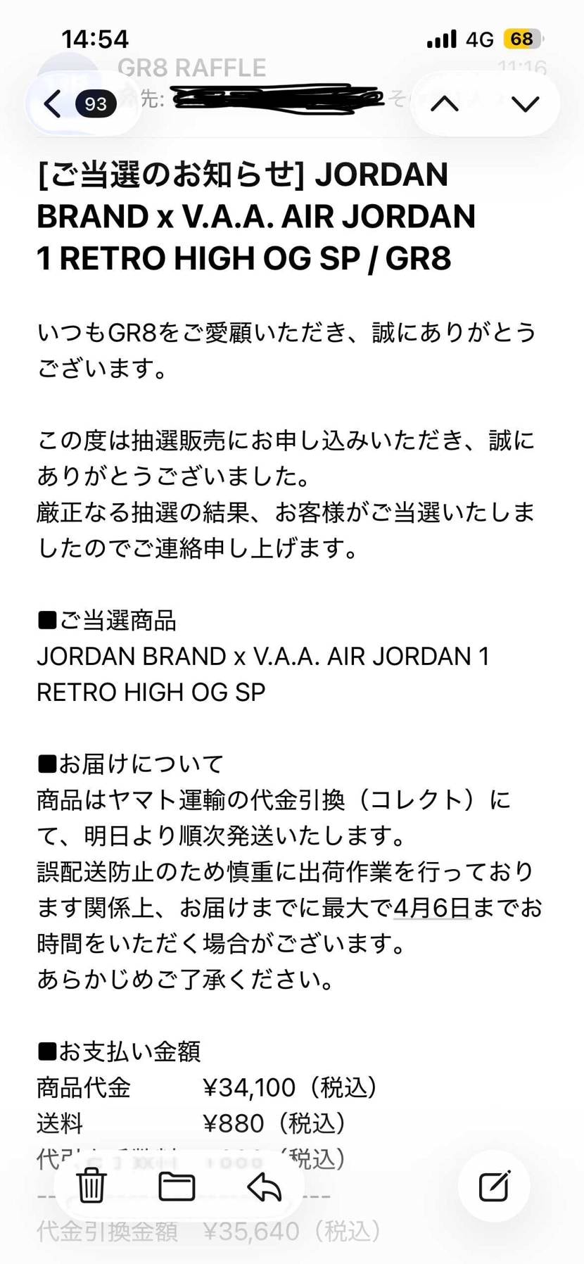 朝Unionとか全部ボロボロでストレスでお腹気持ち悪くて諦めムードでメール見たら