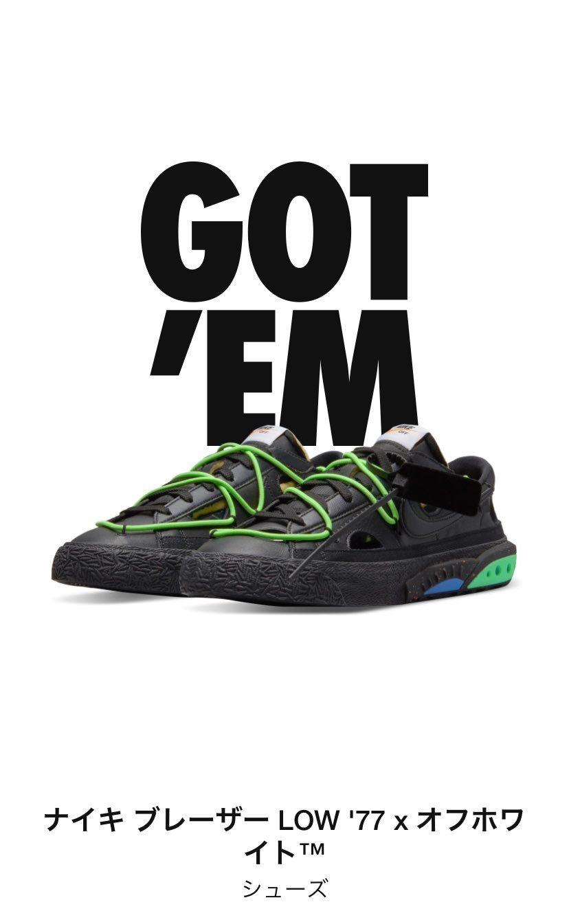 定価割れしてるけど🐿拾えた❗️

NIKEに課金💴