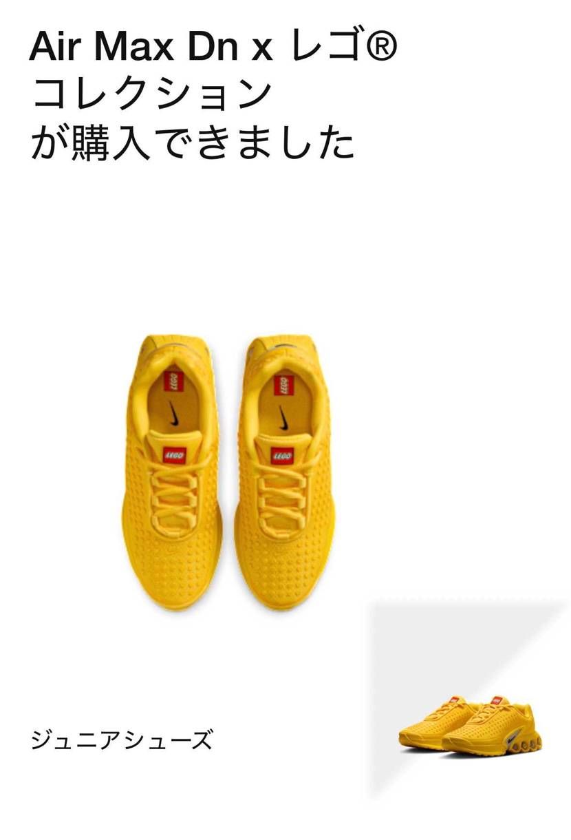 3回弾かれたけど買えた