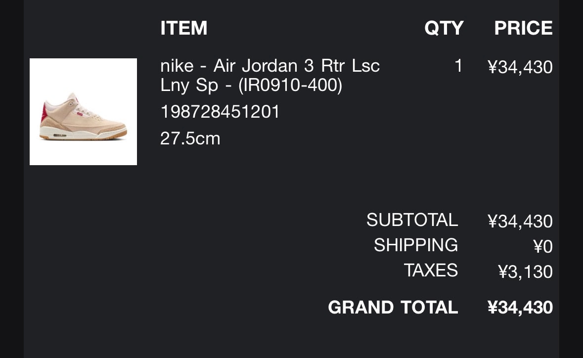 年男でEcruDenimが欲しくてSNKRSは外れたけど
DSMGで普通に買え