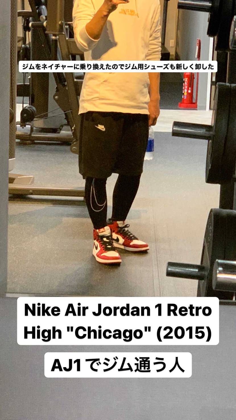 Nike Air Jordan 1 Retro High "Chicago" (