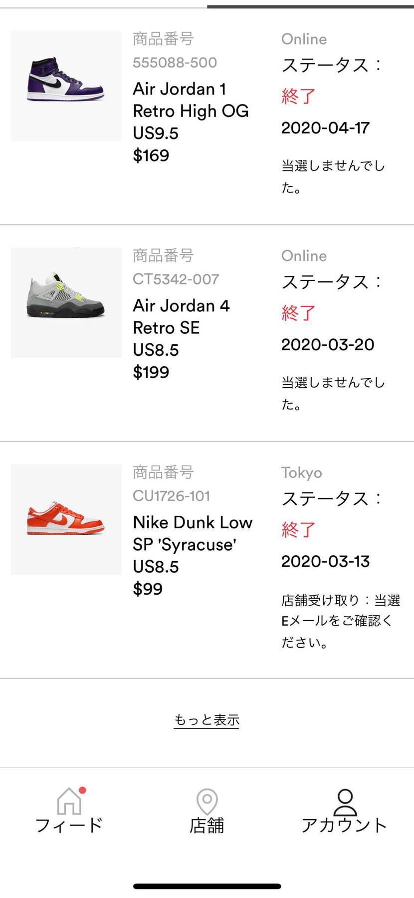 これって当たってました？