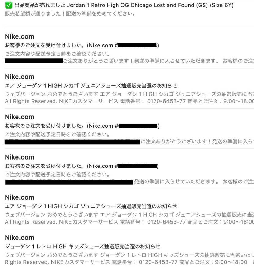 kithUS/US-other/END/size? 結果待ち✅