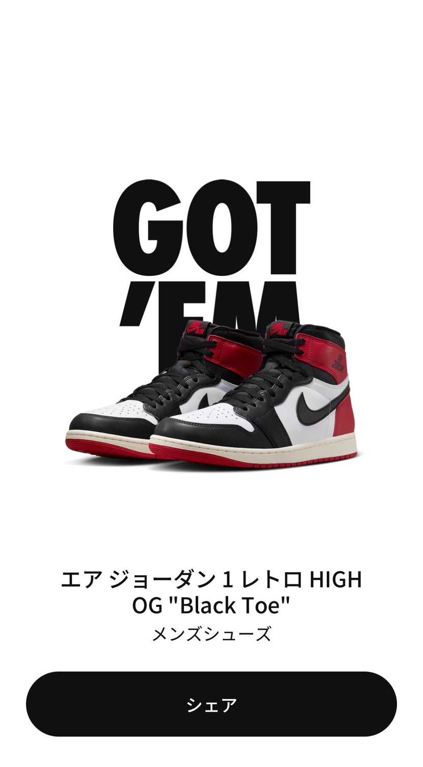 トラフグ🐯🐡以来の限定アクセス
海外に住んでると、偽物のクオリティー高すぎ