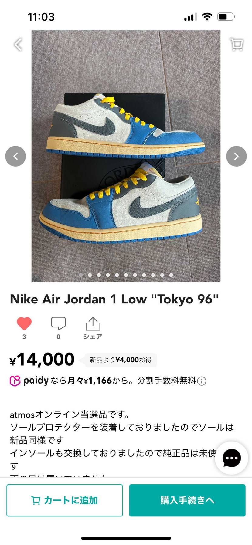 28.5cm中古出品しています!綺麗なモノをお探しでしたら、是非よろしくお願いし