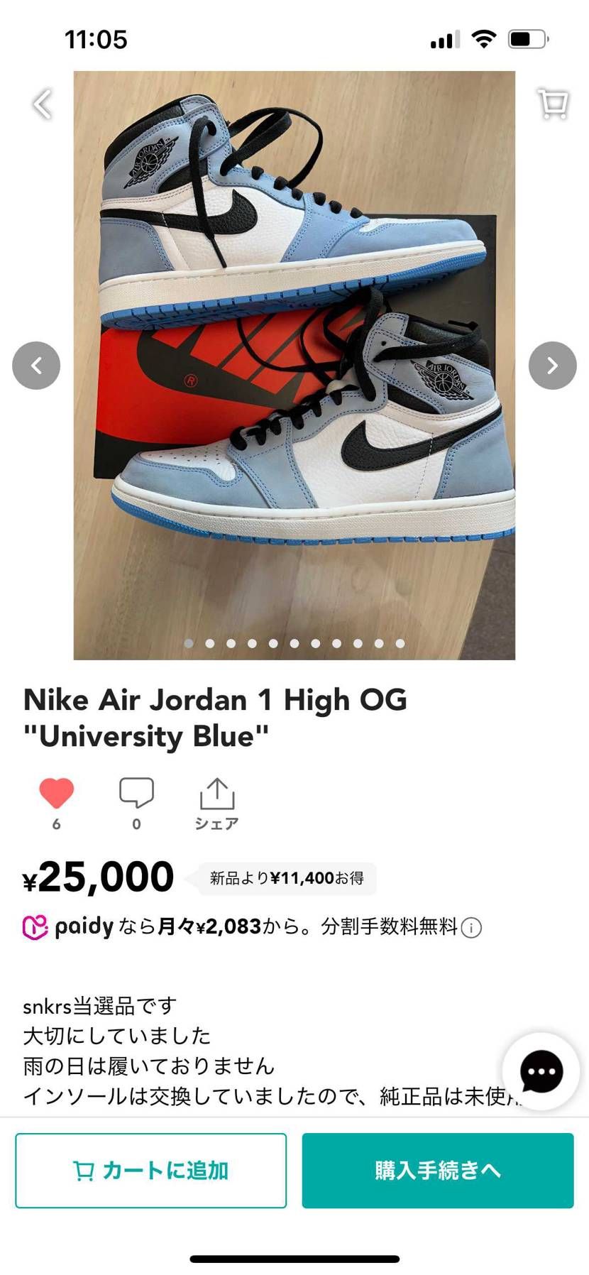 28.5cm中古出品しています。綺麗なモノをお探しでしたら、是非よろしくお願いし