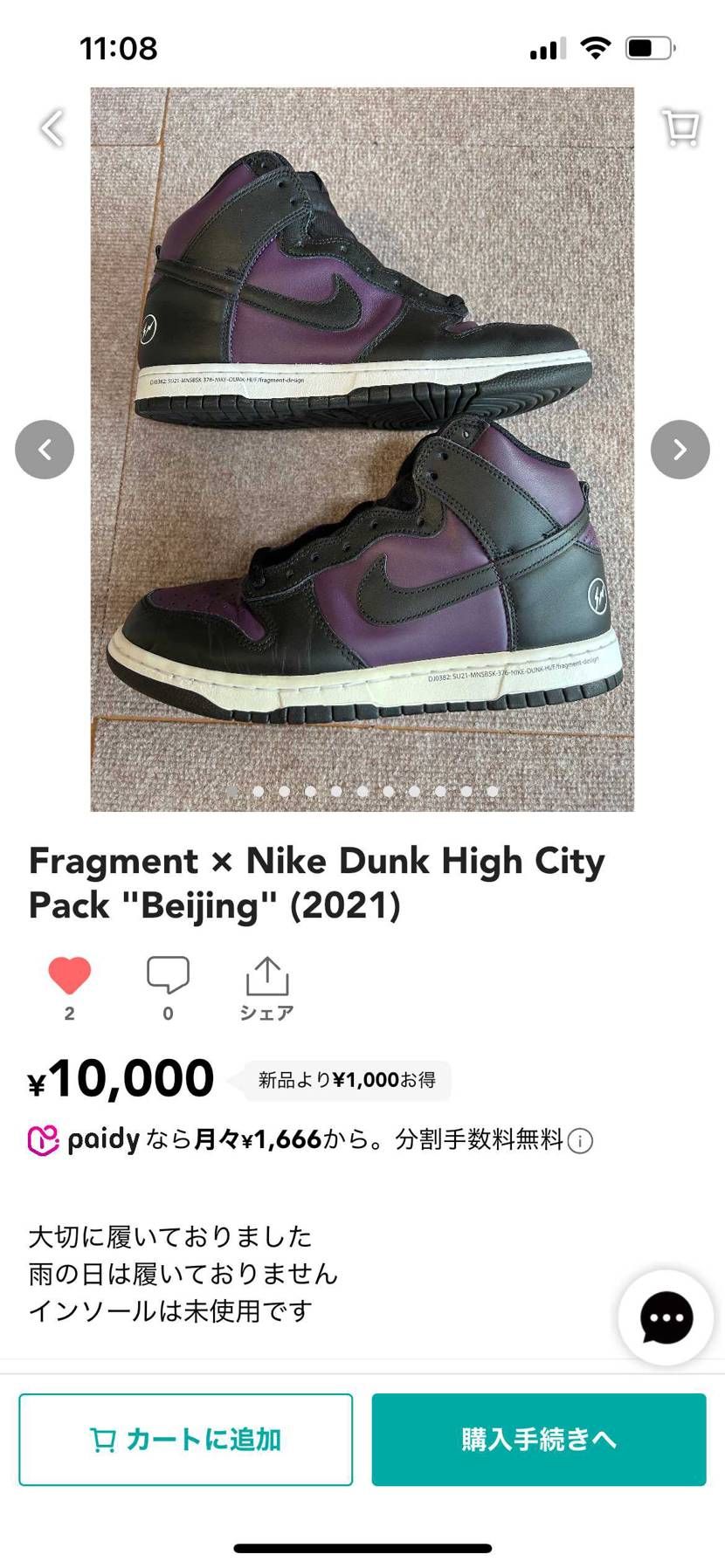 28.5cm中古出品してます。綺麗なモノをお探しでしたら、是非よろしくお願いしま