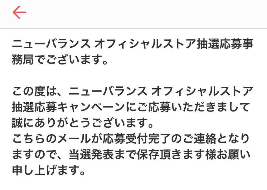 とりあえず公式。応募するところで確率違うんだろうなぁ