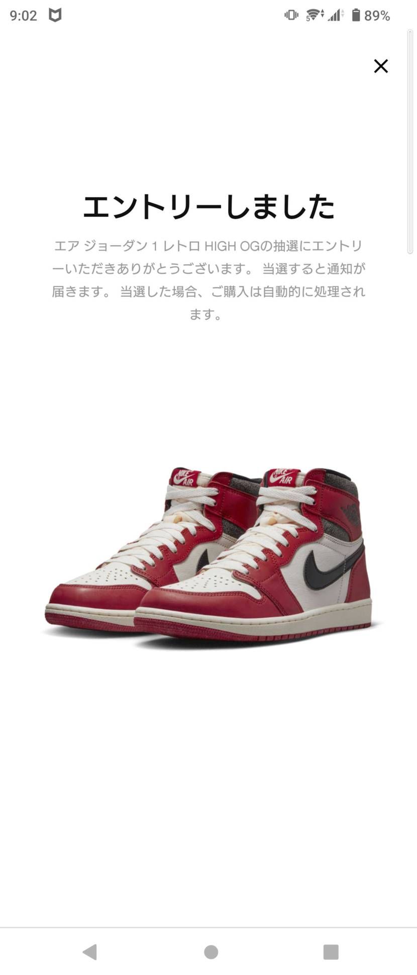 おはようですじゃ(^^)
爺も参戦してみたぞ
みんな買えると良いのじゃがなぁ