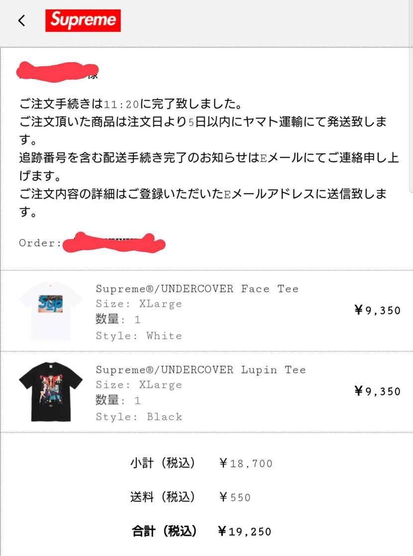 おはようさんじゃ(^^)
今日もサクサク買えたぞい
本当に買いやすくなったの