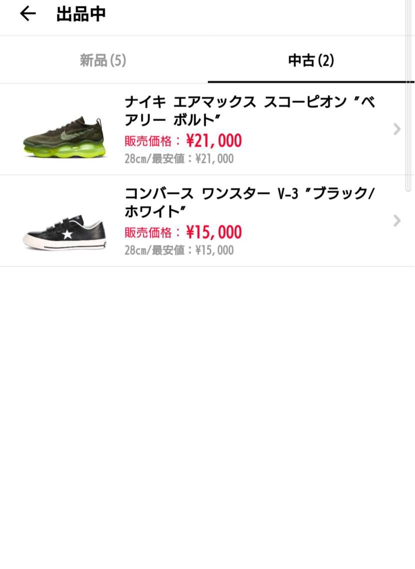 こんばんわじゃ(^^)
新品だけど中古で出品中じゃ
気が向いたら購入お願いし