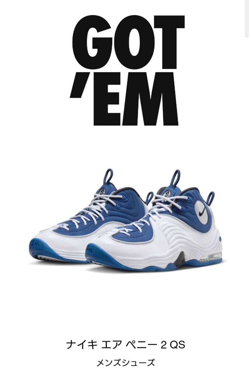 おはようございますじゃ
無事買えたんじゃ
じぃの青春の一足
ソールがすぐボ