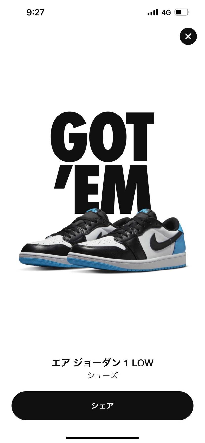 やったね(▭-▭)✧