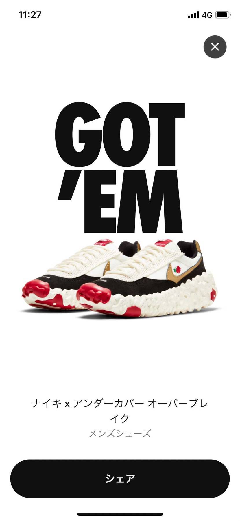 🐿で買えました！！

大歓喜😂

オーバーキャストも欲しいなー。