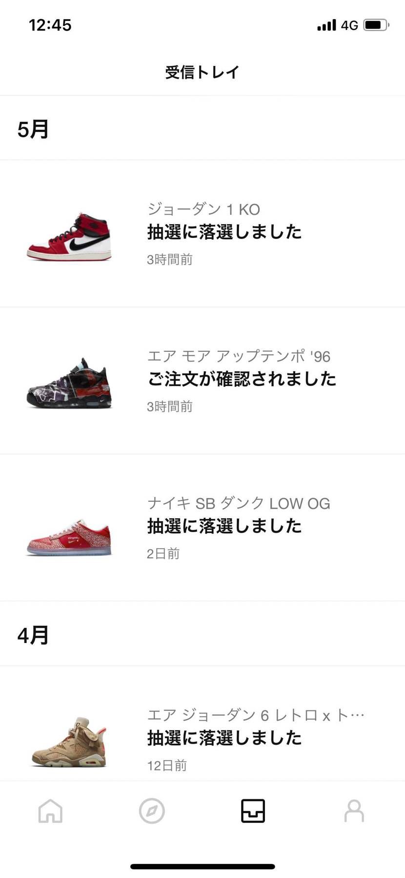 わーい！初のモアテン♪

定価割れとか、ブーム去ったとか関係ない！
ブラッ