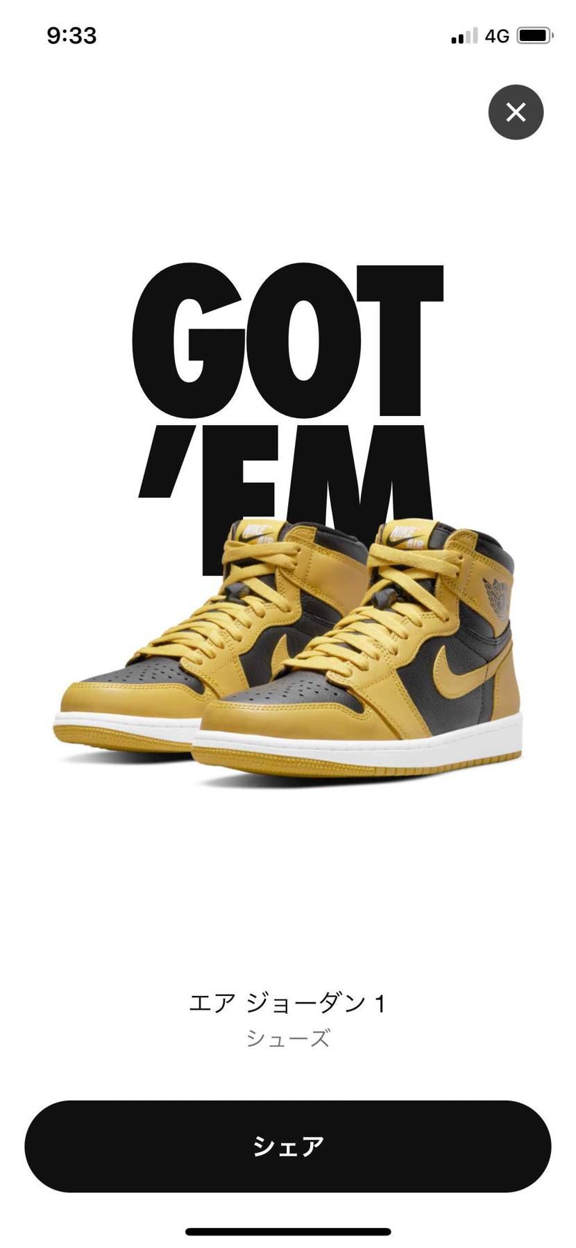 AMBUSHダンクといい、黄色には縁があるようで。