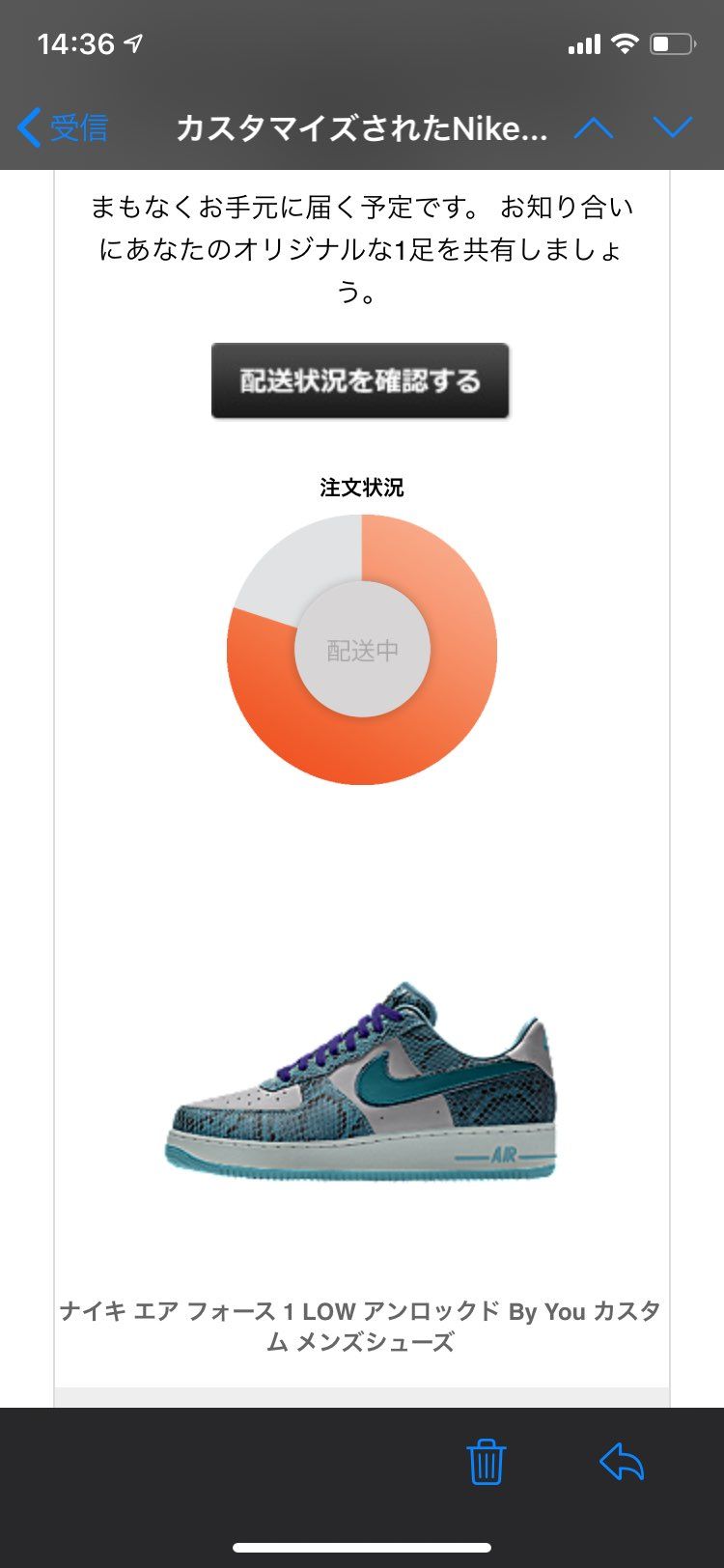 既にアンロックド届いた方いますか？