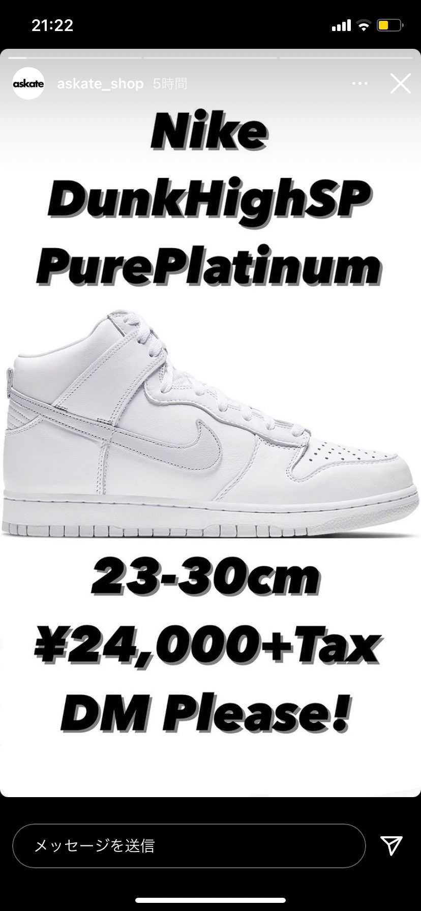 さすがにこの値段でここで買うやつなんているわけな...いよね？