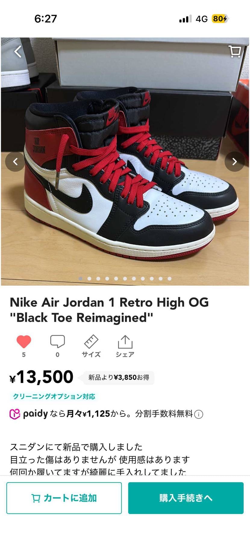 ナイキ　スニーカー　NIKE 雑誌　ジョーダン　ダンク　19冊セット売りのみ ナイキ スニーカー NIKE 雑誌 ジョーダン ダンク 19冊セット売り