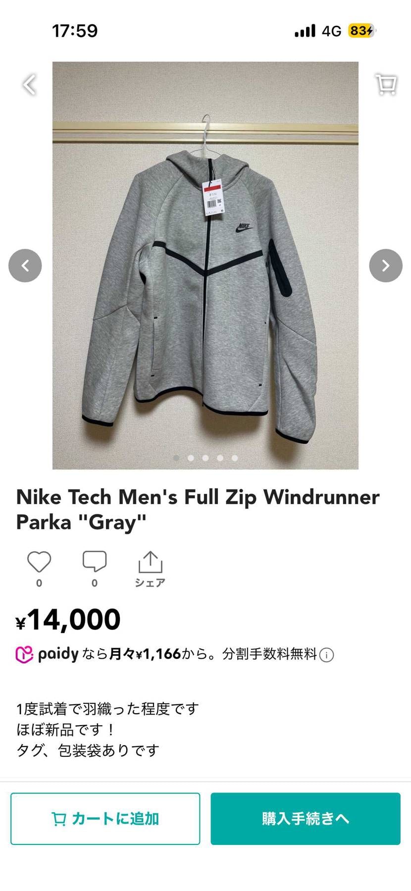 NIKEのテックフリースLを出品しております!
タグ付きの