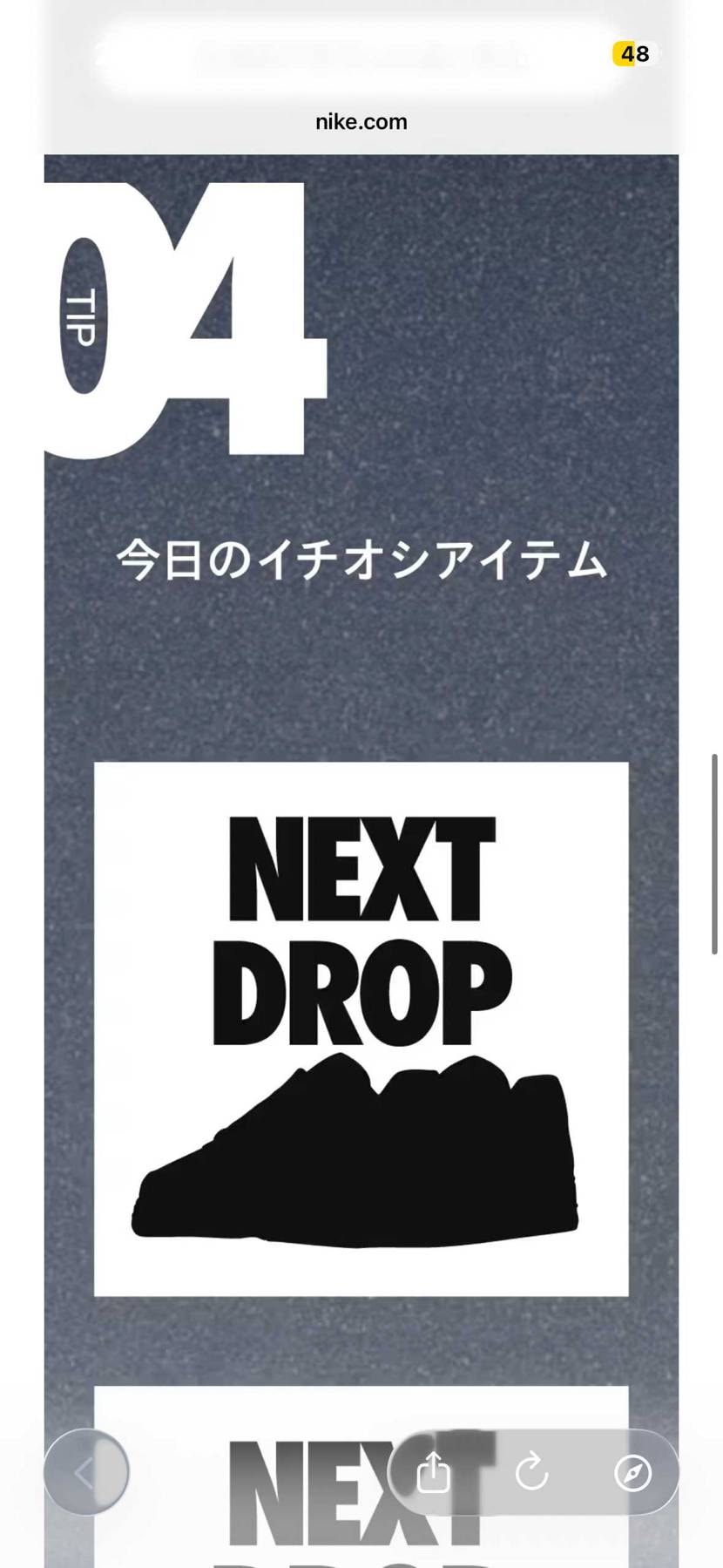 NIKEさんのブラックフライデー‼️
来ましたねぇ！
ソールの凸だったりシル