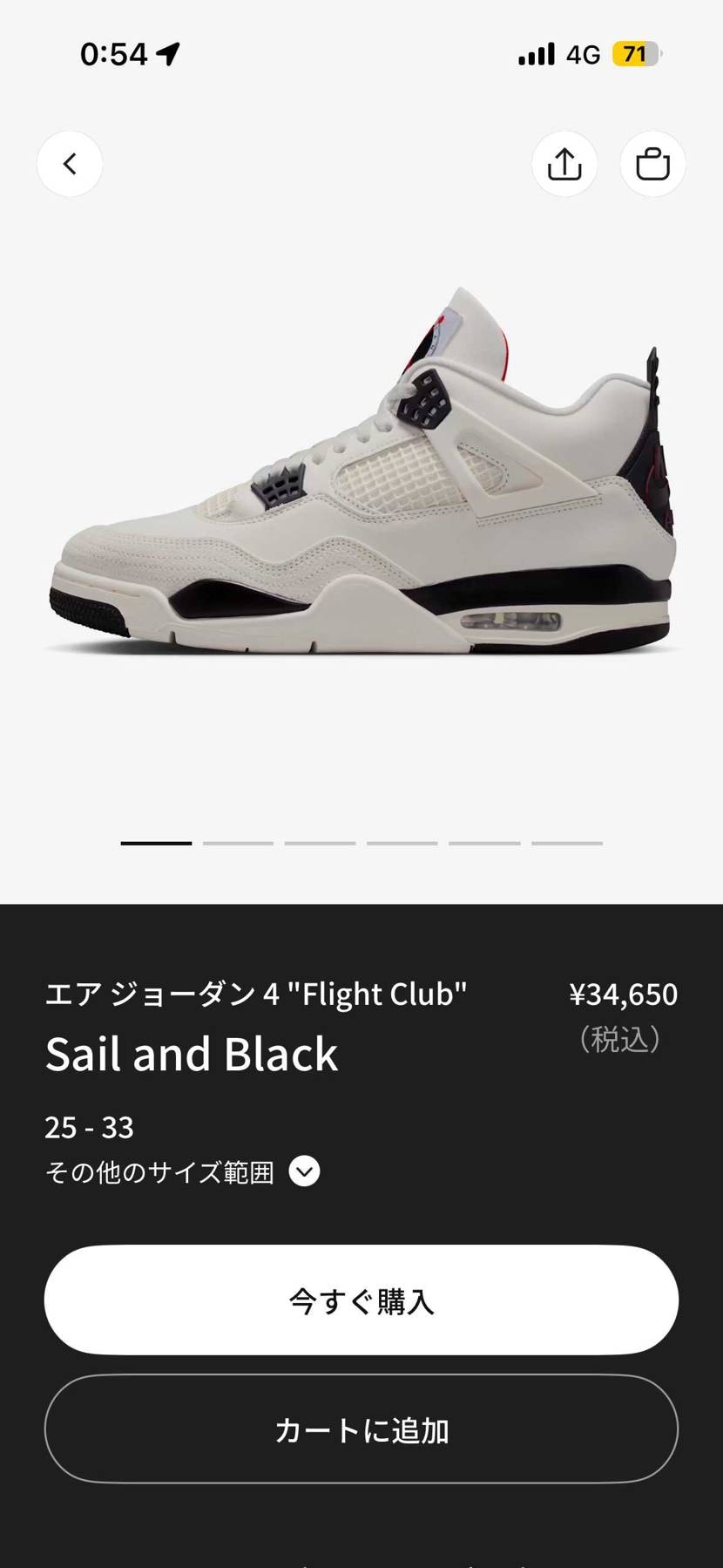 投稿を見るとちらほら外れたって人居るのに
なんでこっちはフル在庫なんや。。。。