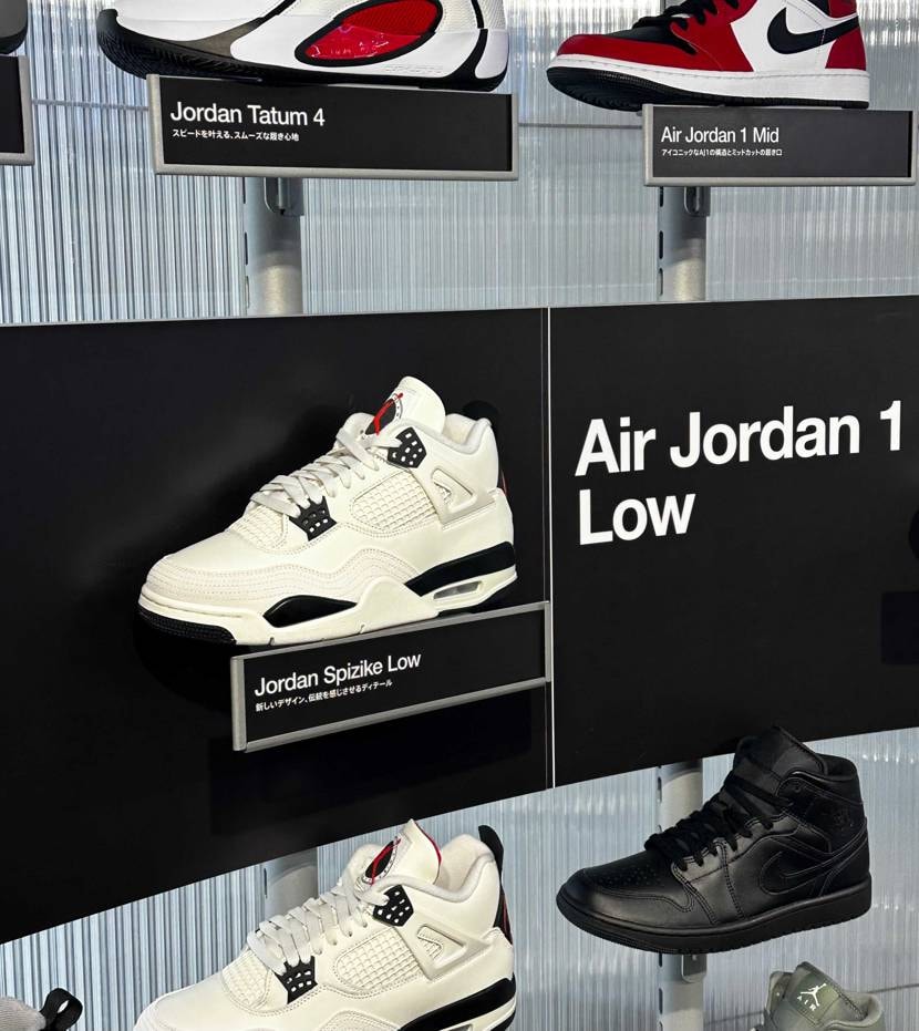 JORDAN。。。スパイジーク。。。。。？？？？？？
あんたスパイジークやった