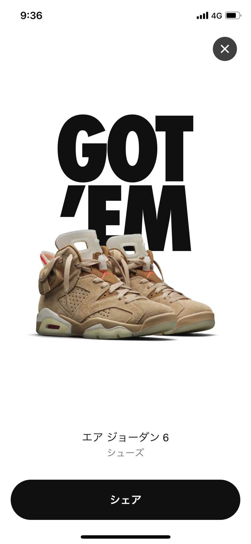 NIKE AIR MAX 95 OG "NEON YELLOW" 2020以来の