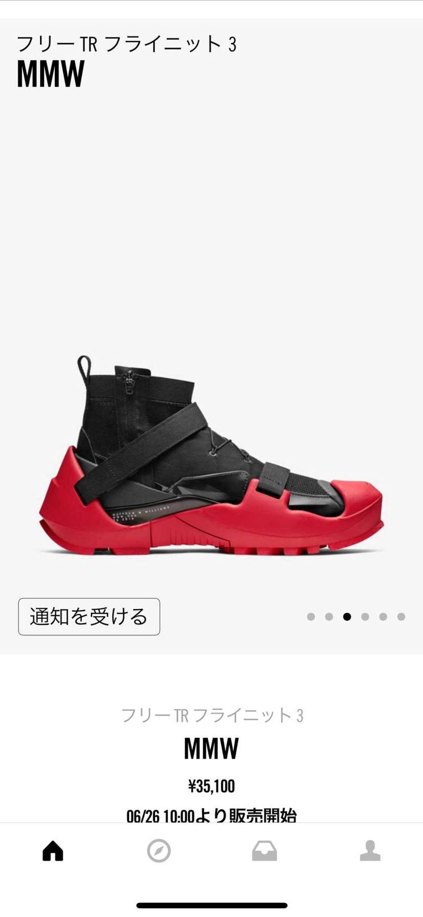 sneakersきましたね
高すぎw