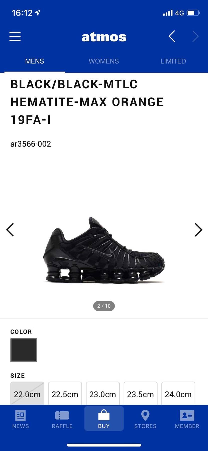 黒いショックス、アトモスにて販売中やで〜