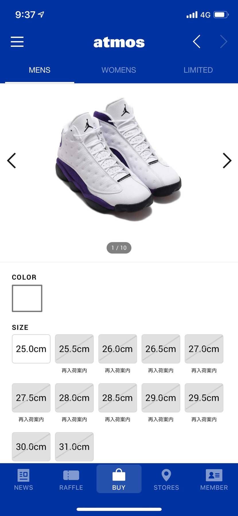 こっちは結構無い。sneakersでは買えるけども