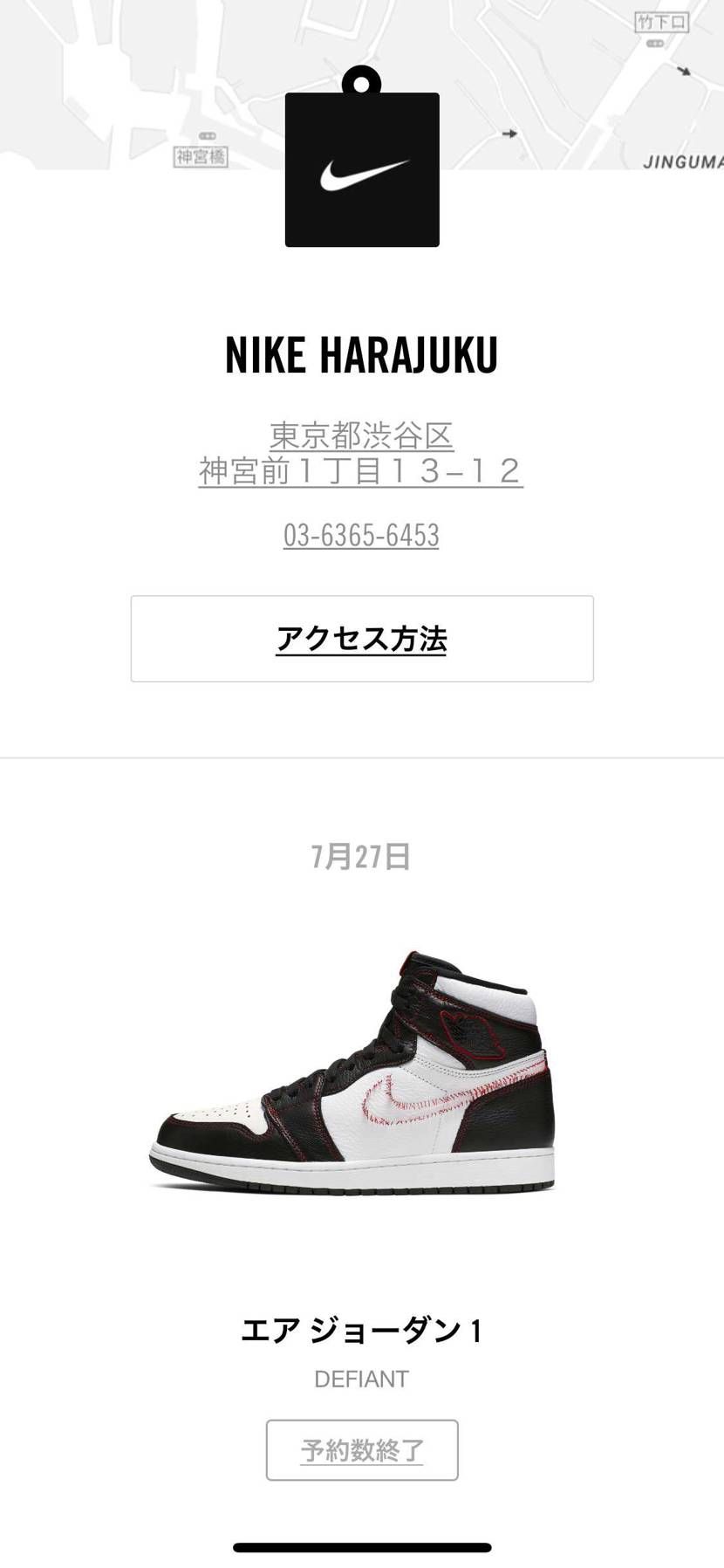 終わんのはえー！