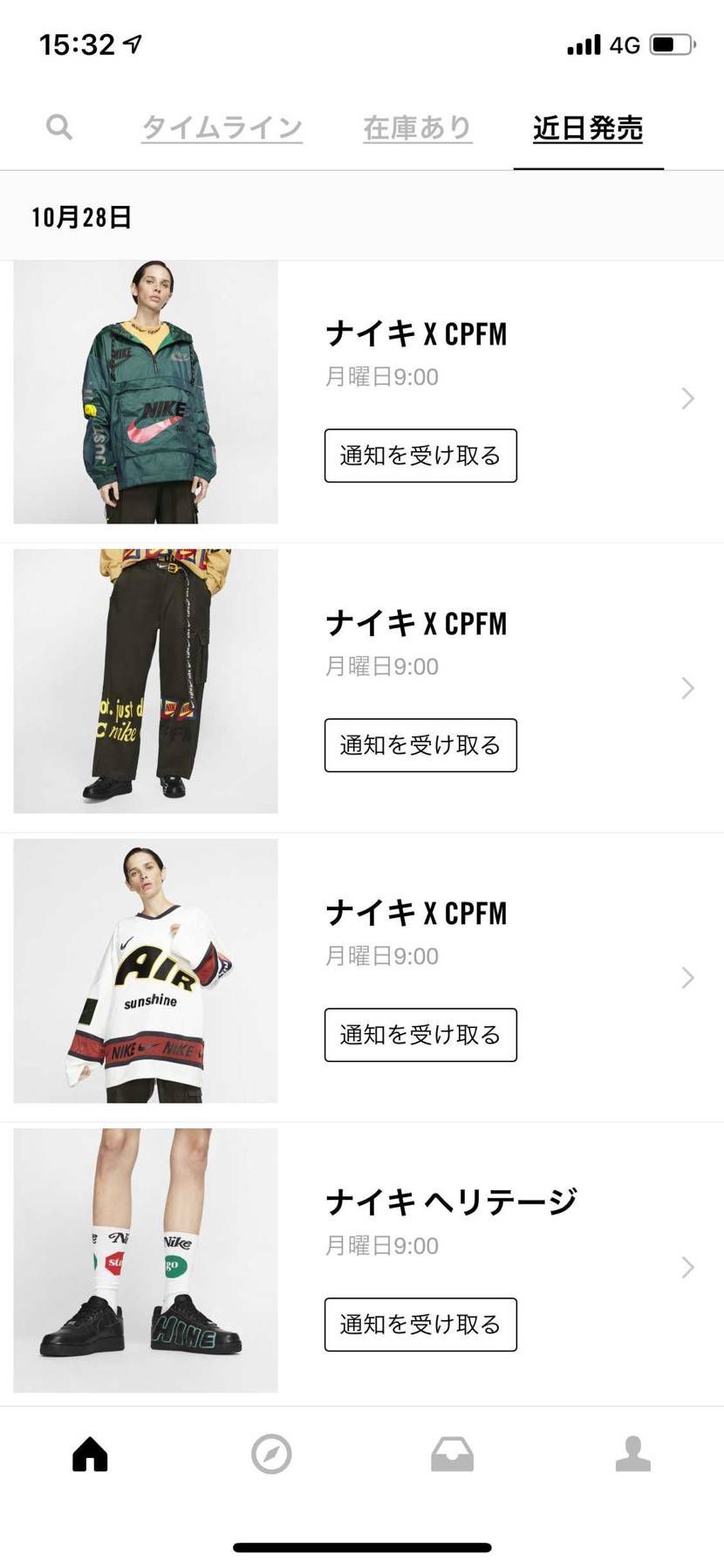 お？