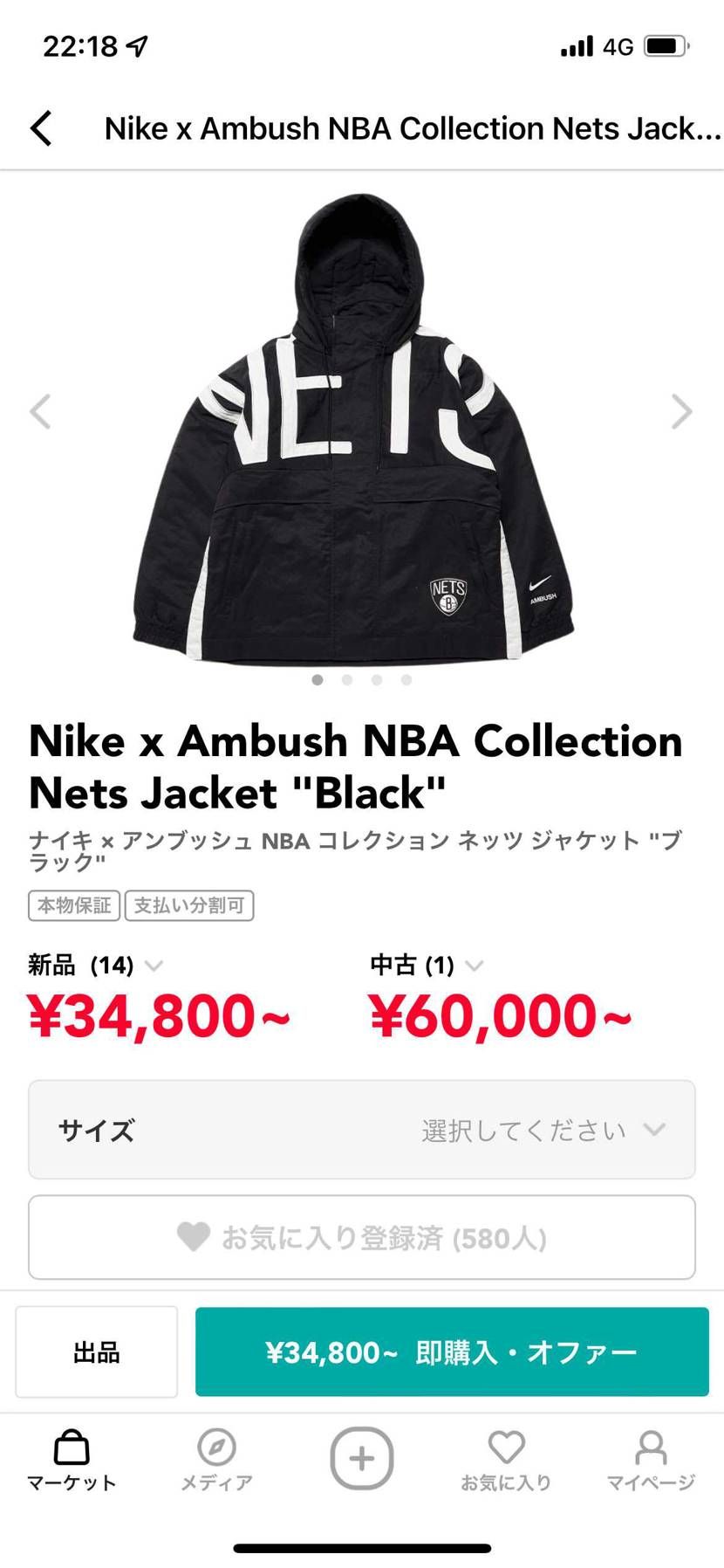 175センチ痩せ型なんですけど
このジャケットのサイズはどれがいいですか？
