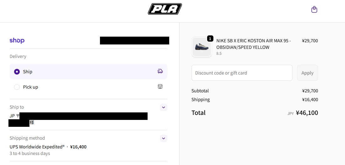 アメリカの送料、ぶっ壊れてる、、、、、