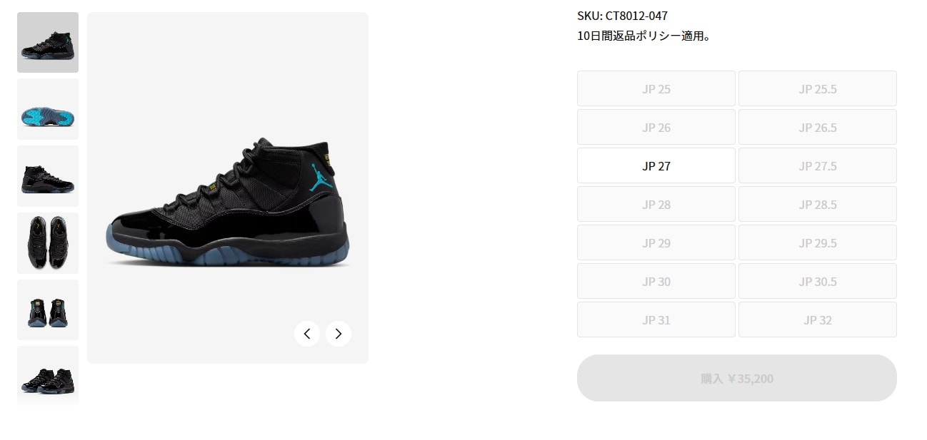 SNKRSリスってますね。