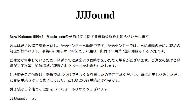 引き続きのご辛抱て、、、、、