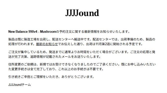 引き続きのご辛抱て、、、、、