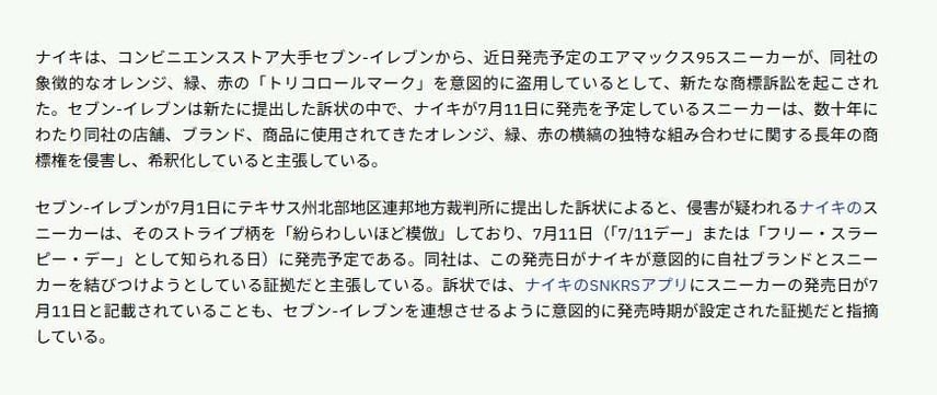 NIKE 訴えられとる