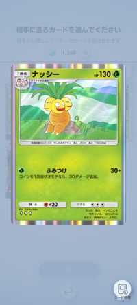 レモン(出品者)