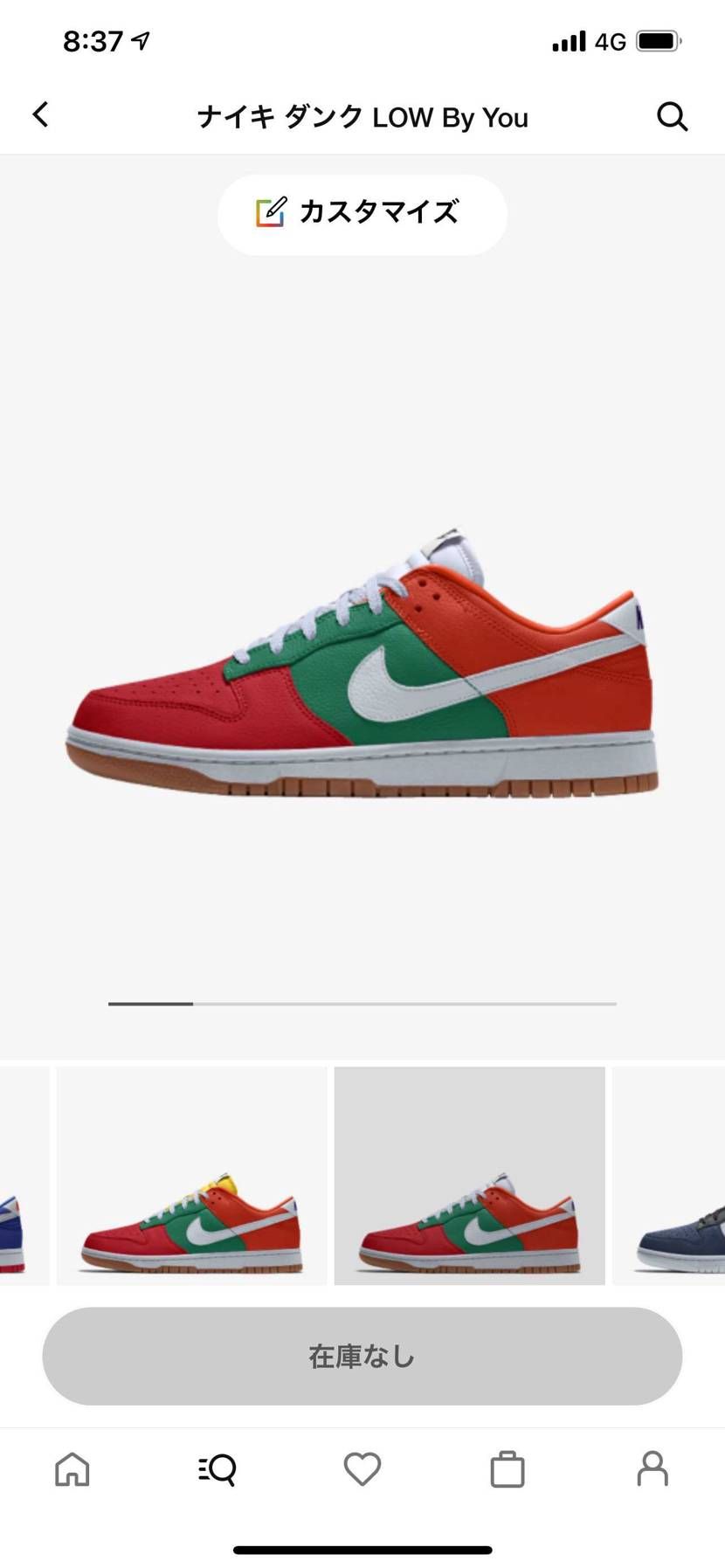 セブンイレブンダンク作ってしまったw