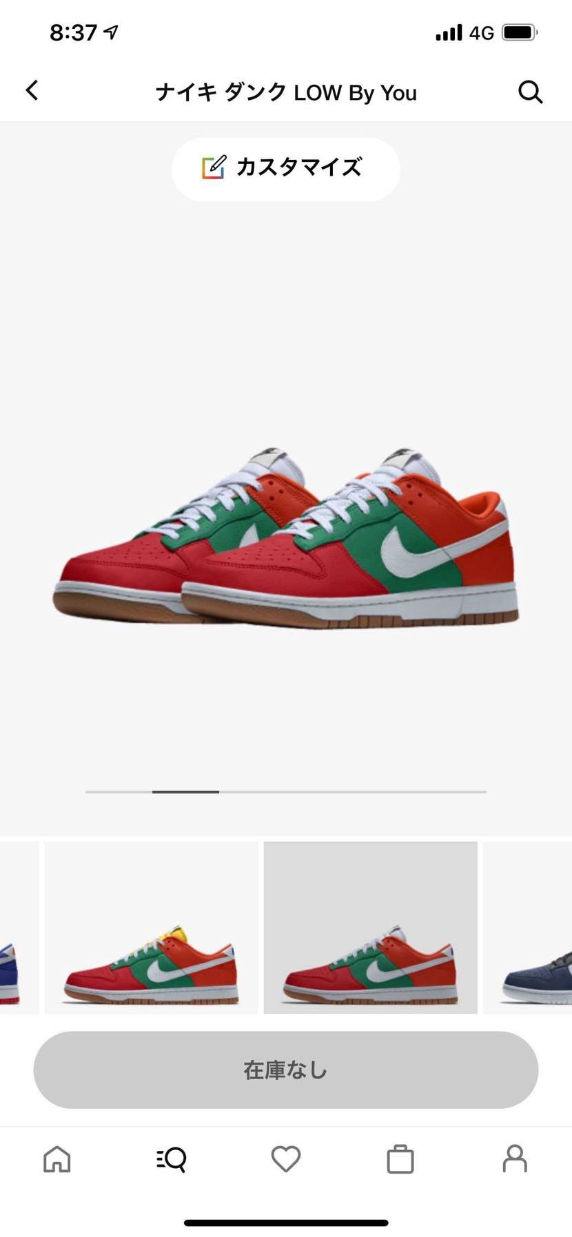 セブンイレブンダンク作ってしまったw